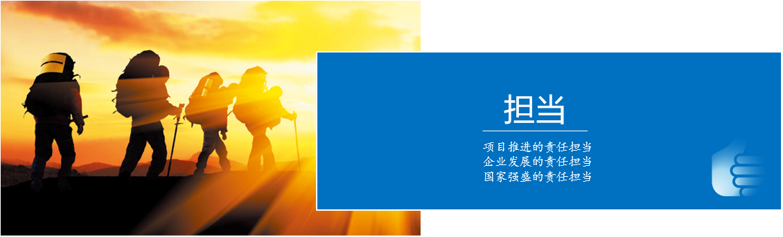 担当.png
